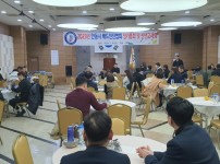 배드민턴(신년교례회)