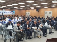 도민체전(결단식)