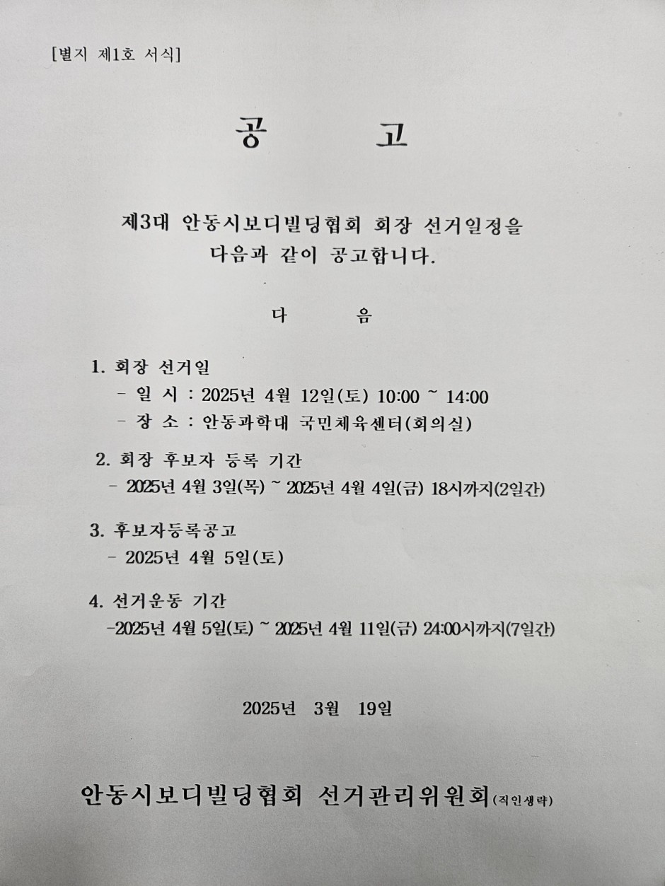 7c16dcad1dc847af2cbf6e080cf0098a_1742364640_9876.jpg