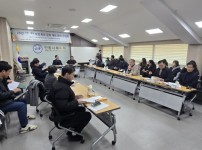 2026년도 제64회 경북도민체육대회 공동개최 관련 간담회