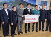 대한체육회, 경상북도체육회 산불피해 구호품전달 및 합동분향소 방문