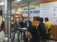 안동시체조협회장 이.취임식